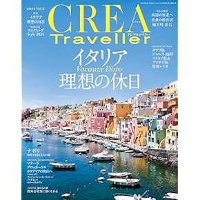 旅行専門雑誌　トラベル出版 Amazon.co.jp: 旅行・アウトドア - 雑誌: 本: 時刻表, 旅行